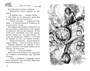 Дом с характером (илл) 1174794237