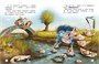 Гром-тролль и яблочное пюре. Истории для малышей 1764104480