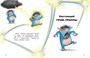 Гром-тролль и яблочное пюре. Истории для малышей 1764104480