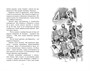 Новенькая в школе Сент-Клэр 1869699277