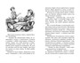 Новенькая в школе Сент-Клэр 1869699277