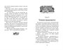 Новенькая в школе Сент-Клэр 1869699277