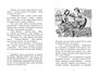 Новые друзья близнецов в школе Сент-Клэр 792512155