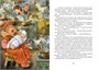 Алиса в Стране чудес (архив) 1258039363