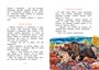 Беспокойный хвостик (илл. Виктор Бастрыкин и др.) 371956611