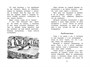 Беспокойный хвостик (илл. Юрий Николаев и др.) 636645453