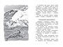Беспокойный хвостик (илл. Юрий Николаев и др.) 636645453