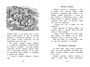 Беспокойный хвостик (илл. Юрий Николаев и др.) 636645453