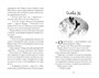 Хроники темных времен. Кн.5. Клятва мстителя 363190945