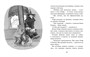 Как перехитрить чёрных магов 1970568193
