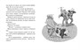 Как перехитрить чёрных магов 1970568193