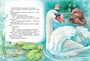 Большая книга сказок (илл. Мария Белоусова и др.) 749832164