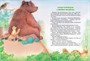 Большая книга сказок (илл. Мария Белоусова и др.) 749832164