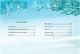 Большая книга сказок (илл. Мария Белоусова и др.) 749832164