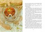 Растрёпанный воробей (интегральный) 1899553612
