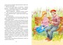 Растрёпанный воробей (интегральный) 1899553612