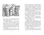 Летние приключения близнецов в школе Сент-Клэр 23571388