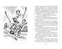 Летние приключения близнецов в школе Сент-Клэр 23571388