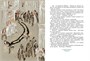 Щелкунчик и другие волшебные сказки (Золотые сказки в иллюстрациях знаменитых художников) 787941748