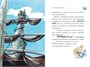 Галеон котов-пиратов 2025079631