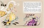 Щелкунчик и мышиный король (Рисунки Н. Гольц) (илл) 830869309