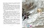 Щелкунчик и мышиный король (Рисунки Н. Гольц) (илл) 830869309