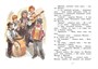 Щепкин и дело о ботинках (интегральный) 789508215