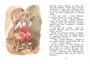 Щепкин и дело о ботинках (интегральный) 789508215