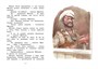 Щепкин и дело о ботинках (интегральный) 789508215