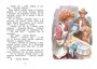 Щепкин и дело о ботинках (интегральный) 789508215