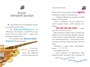 Тайна Изумрудного Глаза 1585250358