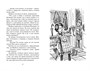Близнецы в школе Сент-Клэр 1899175600