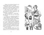 Близнецы в школе Сент-Клэр 1899175600