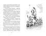 Близнецы в школе Сент-Клэр 1899175600