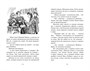 Близнецы в школе Сент-Клэр 1899175600