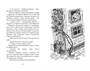 Близнецы в школе Сент-Клэр 1899175600
