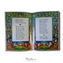 Книга «Конек-Горбунок» 1255163918