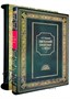 Евгений Онегин А.С.Пушкин подарочная книга. 552297571