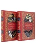 Мастер и Маргарита, Собачье сердце М.Булгаков, иллюстрированое подарочное издание. 66199080