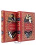 Мастер и Маргарита, Собачье сердце М.Булгаков, иллюстрированое подарочное издание. 66199080