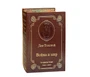 Книга Л.Н.Толстой «Война и мир» 1396586097