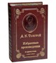 Книга А.К.Толстой «Избранные произведения» 1135430115