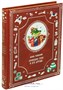 Сказки для малышей «Крокодил Гена и его друзья» 1924303609