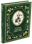 Большая книга сказок и стихов С.В.Михалков для детей. 1204970349