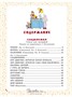 Большая книга сказок и стихов С.В.Михалков для детей. 1204970349
