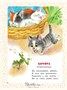 Большая книга сказок и стихов С.В.Михалков для детей. 1204970349