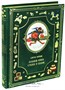 Большая Книга Стихов и сказок С.Маршака для детей. 912695774