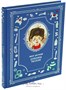 Книга В.Ю.Драгунского «Денискины Рассказы» 620600991