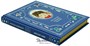 Книга В.Ю.Драгунского «Денискины Рассказы» 620600991