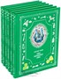 Большая Книга для детей А.Волкова в 6 томах. 1112974399